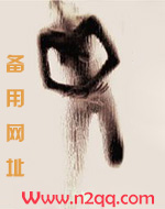 宫脔